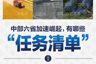 这要卖❓瓦拉内近2场首发曼联仅丢1球 过往4次未出场曼联丢8球